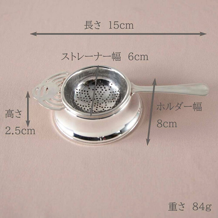 楽天市場】【SOLD OUT】 茶こし アンティーク イギリス 英国 シルバー 