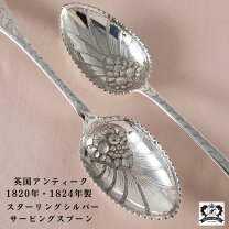 楽天市場】スターリングシルバー スプーン（箸・カトラリー｜食器 