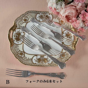 Walker&Hall EH[J[z[ p CMX pB iCt tH[N Xv[ Jg[ Zbg H Xv[tH[NiCt tH[NiCtZbg tH[NZbg iCtZbg 