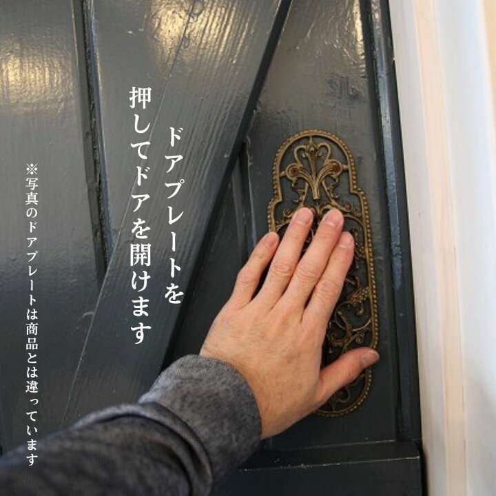 楽天市場】【スーパーセール対象品】ドアプレート アンティーク 