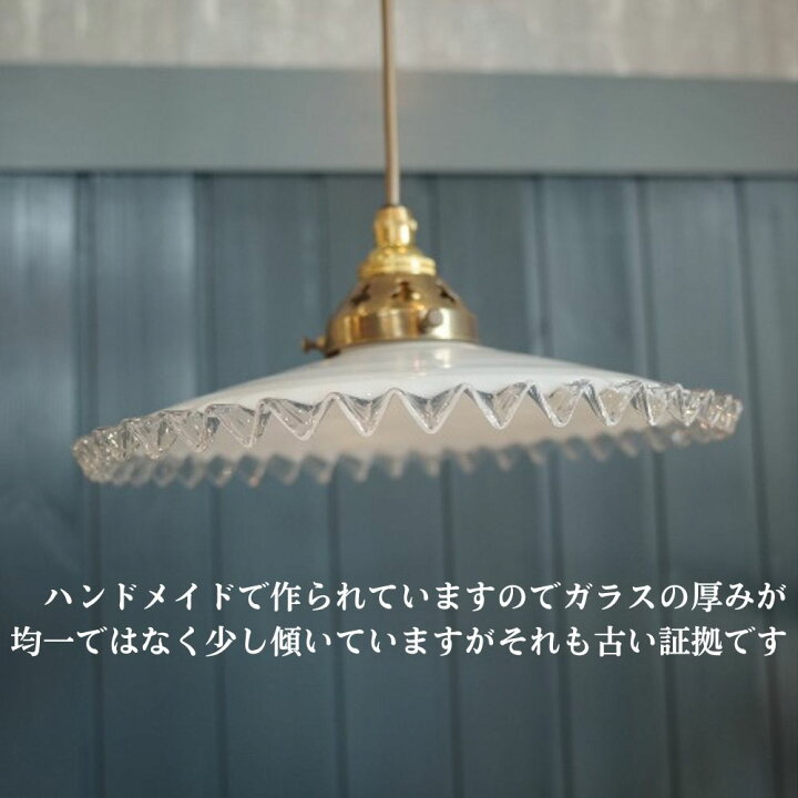 楽天市場】ランプシェード アンティーク フランス 1930年代製 フレンチ 