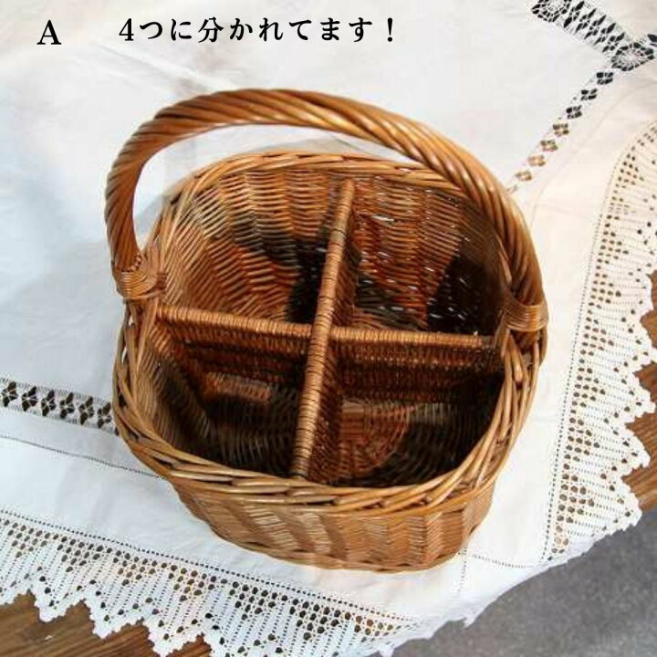 楽天市場】バスケット ラタンピクニックバスケット アンティーク 