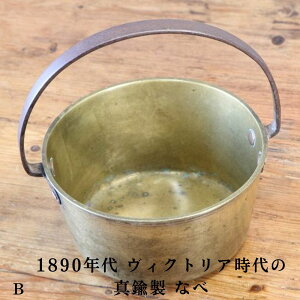 AeB[N Ȃ CMX p ^J  g Lv AEghA uX brass Lb`pi Lb` AeB[NG