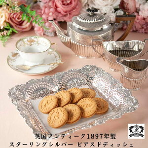  H M v[g AeB[N 1897-98N ʕM َqM CMX p M  t[cM BNgA X^[OVo[ VFtB[h z[}[N Vo[H A