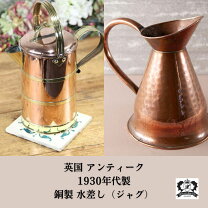 楽天市場】アンティーク（素材（キッチン用品）銅）（やかん・ケトル 