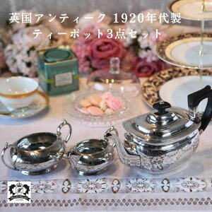 AeB[N 1920N㐻 CMX p eB[|bg ~N|bg VK[|bg Zbg eB[Zbg Vo[v[g H Vo[   ~NWO eB[^C At