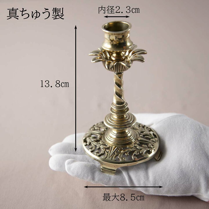 楽天市場】キャンドルスタンド 1880年代製 真鍮 オーク アンティーク 