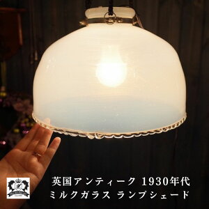 vVF[h AeB[N 1930N㐻 ~NKX v VF[h Ɩ dC KX  g Ɩ  Cg NVbN 킢 AeB[NG