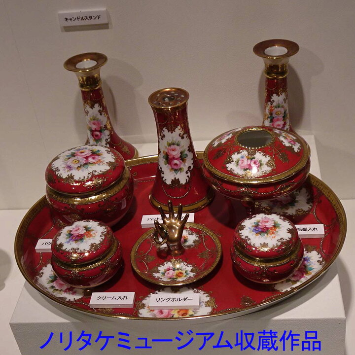 楽天市場】オールドノリタケ アンティーク 1910年代 イギリス 英国 
