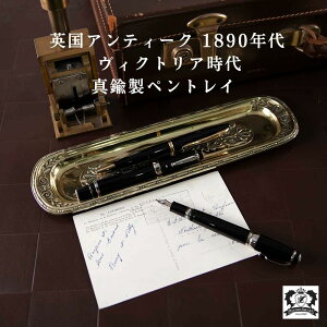 yVizAeB[N ygC yg[ 1890N㐻 CMX p BNgA BNgA rNgA rNgA Vo[v[g AG AeB[NG 