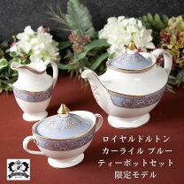 楽天市場】ロイヤルドルトン 陶花の通販