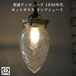 vVF[h AeB[N 1930N㐻 CMX p vVF[h v VF[h Ɩ g Ɩ CeA  Cg NVbN 킢 KX G JbgKX