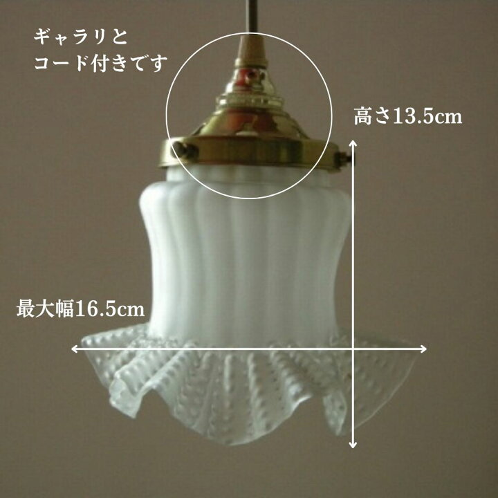 楽天市場】ランプシェード アンティーク 1930年代製 イギリス 英国 