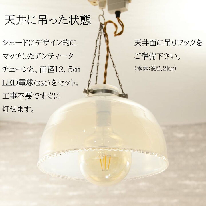 楽天市場】【ポイント5倍・クーポンあり】ランプシェード アンティーク 