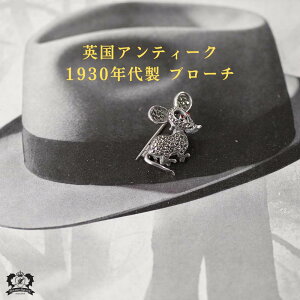 y50OFFz悠zu[` Vo[ 1930N㐻 AeB[N CMX p }[JTCg g ANZT[ Vo[ SILVER 925 ˂ v[g a  t@bV 