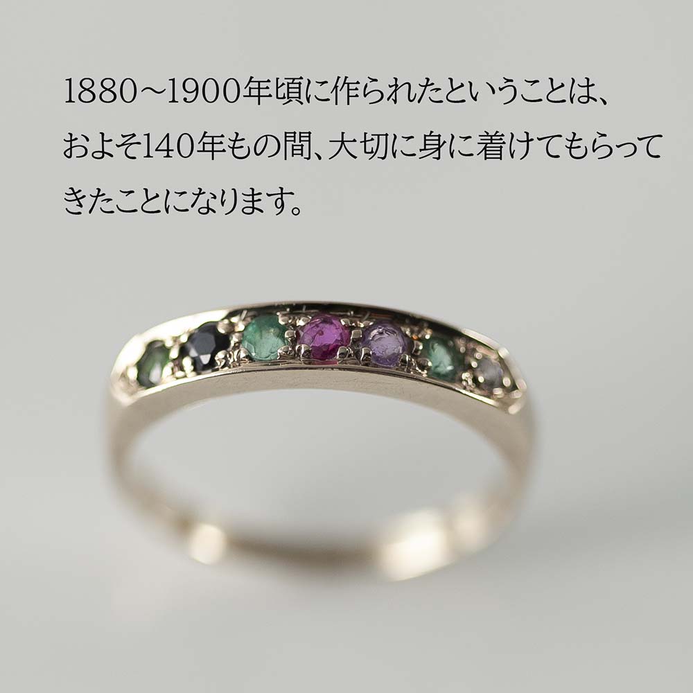 楽天市場】【SOLD OUT】リング 指輪 アンティーク 1880～1900年代製