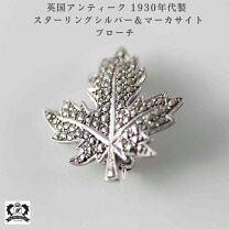 楽天市場】マーカサイト（ブローチ｜レディースジュエリー 
