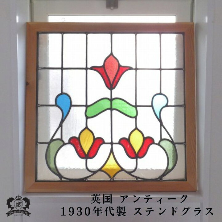 楽天市場】【お安くなりました・クーポンあり】ステンドグラス 