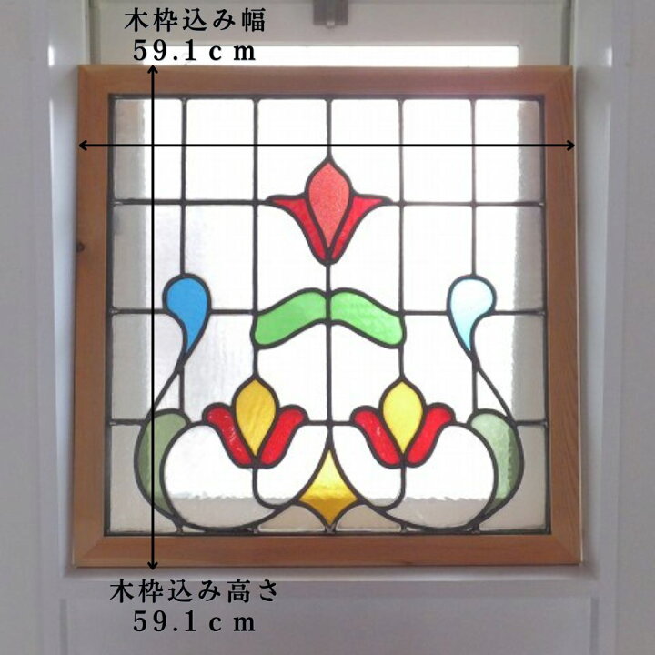 レトロ ステンドグラス 窓枠 雪