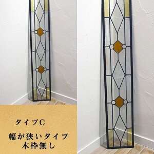 �y�N���X�}�X�N�[�|������z�X�e���h�O���X �̌� �V�� ���� �X�e���h�O���X �N���V�b�N ������� �� ���g �K���X �X�e���h�K���X �C���e���A ���t�H�[�� ���m�x�[�V���� �������� DIY �h�A