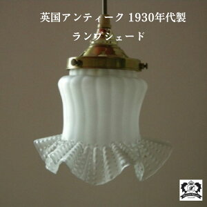 vVF[h AeB[N 1930N㐻 CMX p tVF[h v VF[h Ɩ  g Ɩ CeA   KX R[hZbgt