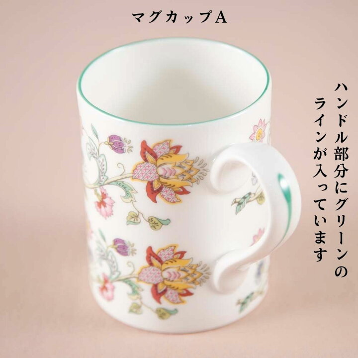 楽天市場】ミントン ハドンホール ティーポット イギリス 英国 MINTON 