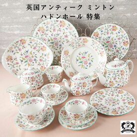 ミントン ハドンホール ティーポット イギリス 英国 ヴィンテージ カップ＆ソーサー 皿 花柄 マグカップ トリオ ケーキ皿 セット カップソーサーセット ミルクジャグ シュガーポット 深皿 楕円 プレート ティータイム アフタヌーンティー ティーセット おしゃれ かわいい