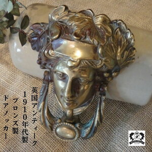 hAmbJ[ AeB[N CMX p uY  hAmbJ[ hA hApi mbN  pi AG AeB[NG g   ֔ A [sA