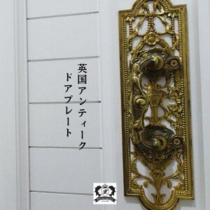 輸入 ドア」の人気商品一覧 | 安い商品を通販サイトから探す - 価格.com