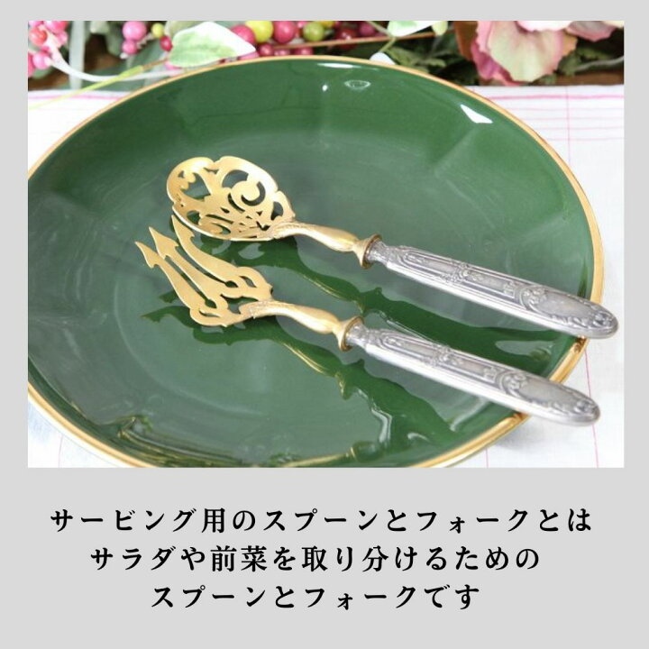 楽天市場】【4/30までポイント2倍】取り分け用 イギリス 英国 シルバー  