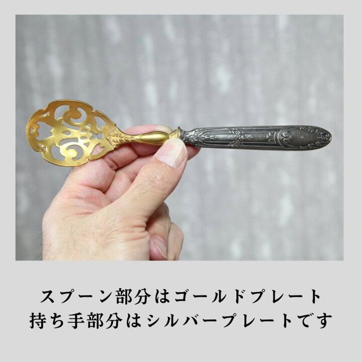 楽天市場】【4/30までポイント2倍】取り分け用 イギリス 英国 シルバー  