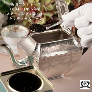 AeB[N eB[LfB[Xv[ 1894`1895N CMX p eB[ tXv[ LfBXv[ eB[LfB[  ␻ X^[OVo[ gXv[ vʃXv[ 