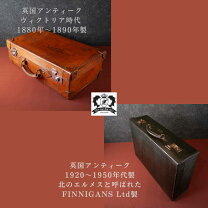 楽天市場】アンティーク トランクの通販