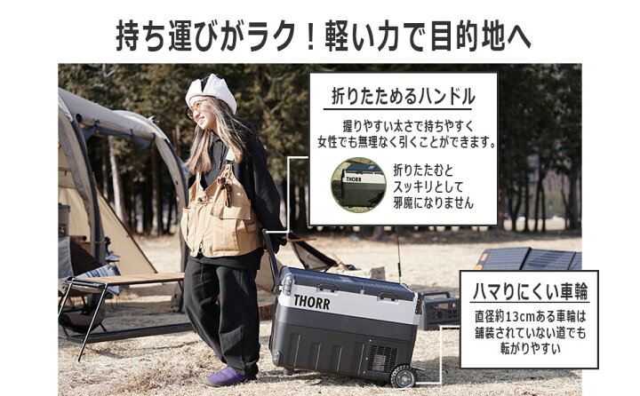 楽天市場】【2025年最新】【バッテリー付】THORR ポータブル冷蔵庫 