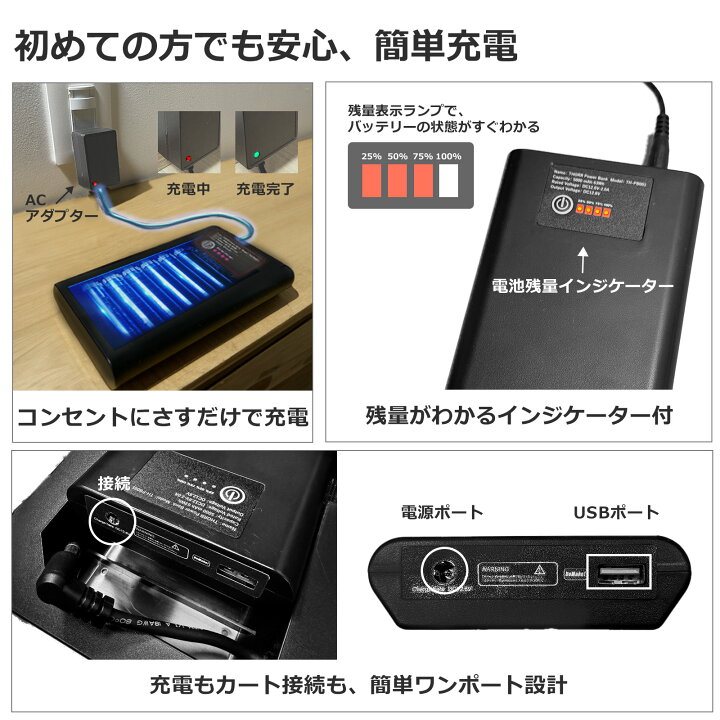 楽天市場】【4月30日23:59までポイント3倍！】【バッテリー単品】THORR 