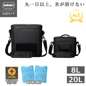 【所ジョージの世田谷ベース掲載】【30時間氷が残る！】THORR クーラーボックス ソフトクーラーバッグ 20L 8L 保冷剤2個付き ワッペン付 大容量 5層断熱 保冷力最強 保冷バッグ ソフトクーラー 保冷 防水 耐摩耗 軽量 自立 クーラーバッグ キャンプ 釣り BBQ ピクニック