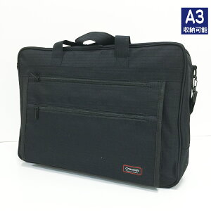 ビジネスバッグ Crescendo クレッシェンド 12A5683 北山 オリジナル 2ルーム パソコンバッグ ビジネスバッグ A3サイズ収納可 ブラック