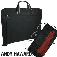 ハンガーケース ANDY HAWARD アンディハワード 三つ折りガーメントバッグ ハンガーケース ブラック 13066