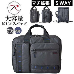 �r�W�l�X�o�b�O �r�W�l�X�����b�N 3way �}�`�g�� A4 �V�����_�[ ROTHCO ���X�R 45062 �h�� �ϐ� �a�m �j�� �����Y ���f�B�[�X PC ���o�C�� �^�u���b�g���[ �o�� �p�\�R���o�b�O �ʋ� �ʊw �L�����[
