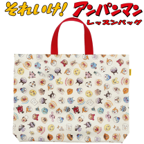 楽天市場】アンパンマン（キャラクタードキンちゃん）（ショルダー