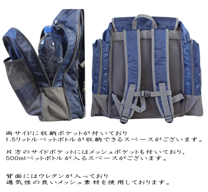 楽天市場】林間学校 リュック 子ども 子供 キャプテンスタッグ 大容量