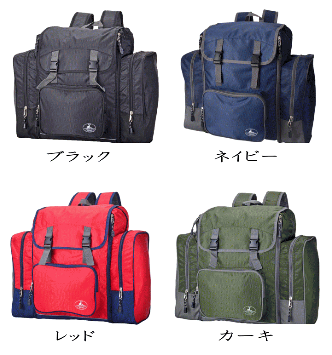 楽天市場】林間学校 リュック 子ども 子供 キャプテンスタッグ 大容量