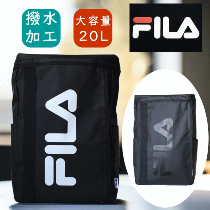 楽天市場】リュック FILA フィラ リュックサック ボックス型 スクエア