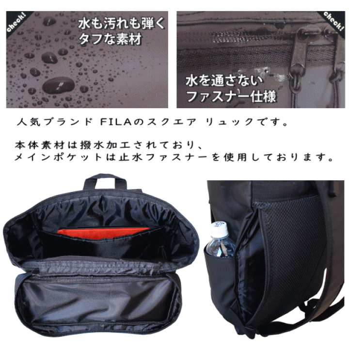 楽天市場】リュック FILA フィラ リュックサック ボックス型 スクエア