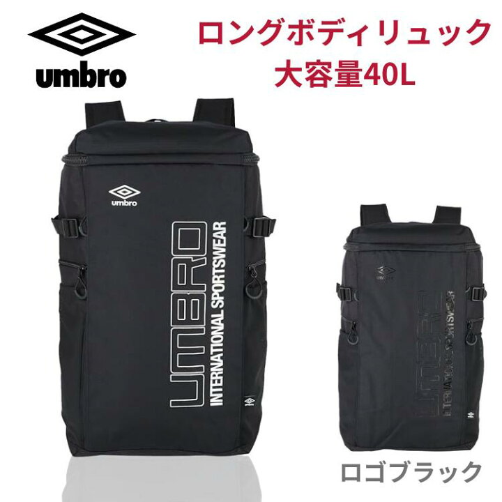 楽天市場】【ポイント20倍】アンブロ リュック 大容量 バックパック 