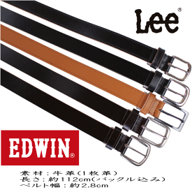 EDWIN Lee ベルト 本革 牛革 一枚革 キャメル色 チョコ色 ブラック色