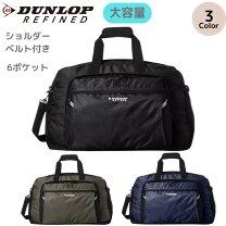 楽天市場】ダンロップ スリクソン ボストンバッグ キャスター付きの通販