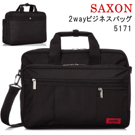 ビジネスバッグ メンズ 紳士 鞄 カバン かばん A4 2way 5171 就活カバン ビジネストートバッグ SAXON