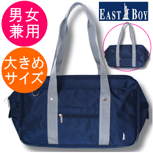 XN[obO EAST BOY C[Xg{[C 傫߃TCY w΂ 񂰊 ʊwobO TuobO y lCr[F sNF EBMB0222