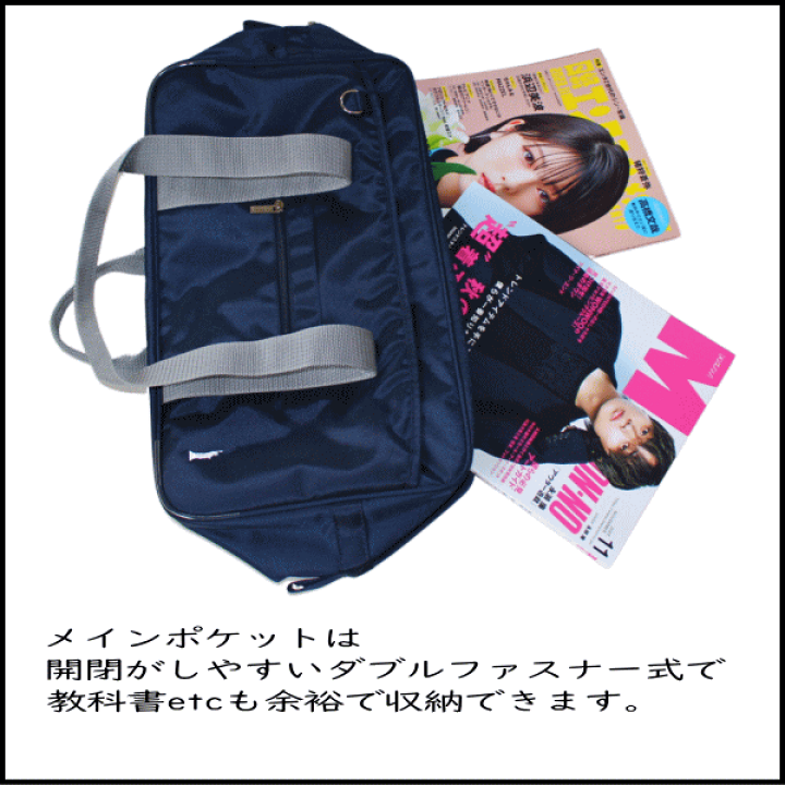 楽天市場】スクールバッグ EAST BOY イーストボーイ 大きめサイズ 学生